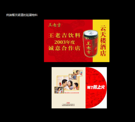 品牌戰略定位，杭州品牌定位