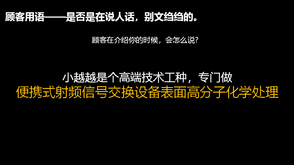 品牌定位公司，杭州品牌定位公司